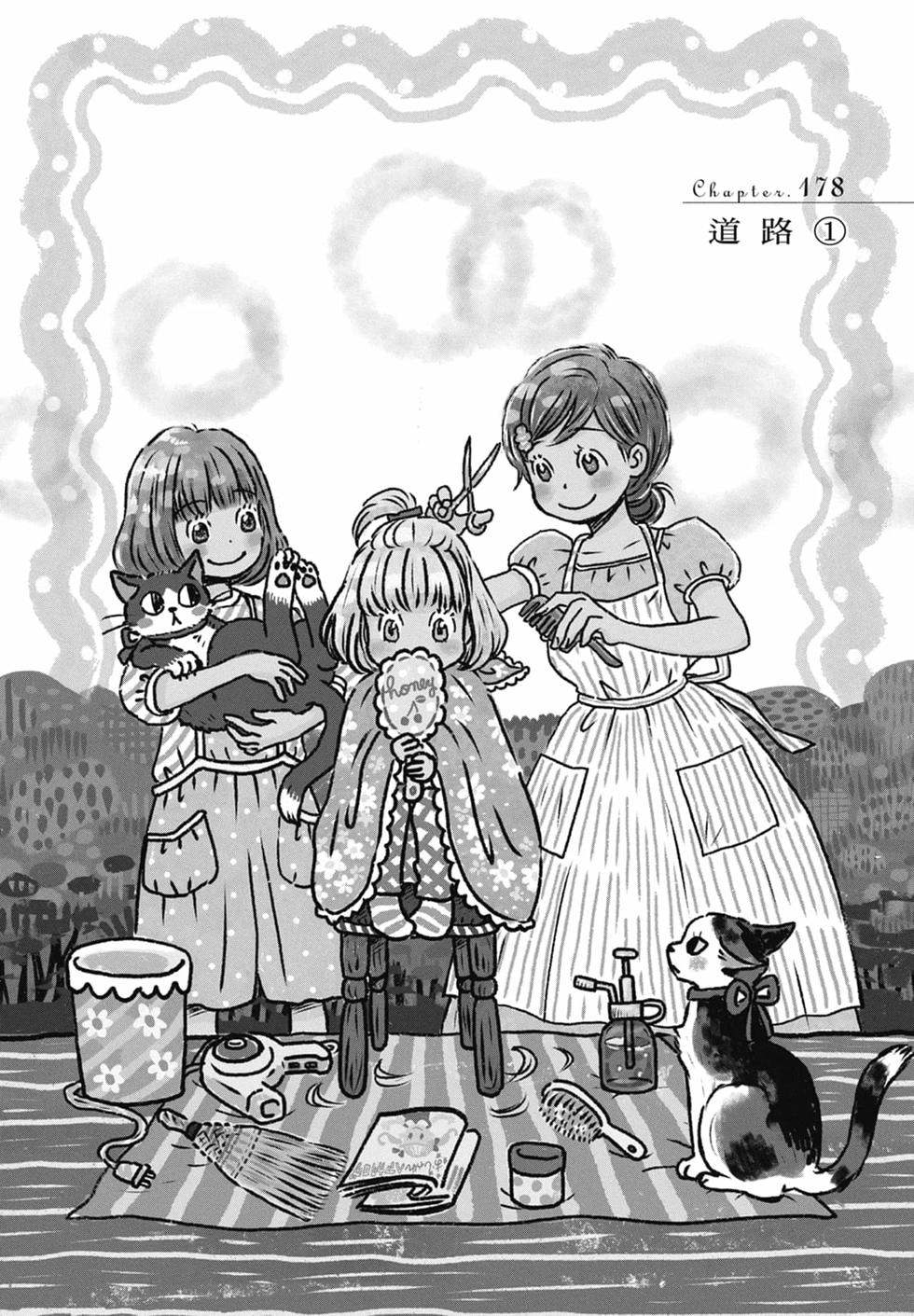 第159页