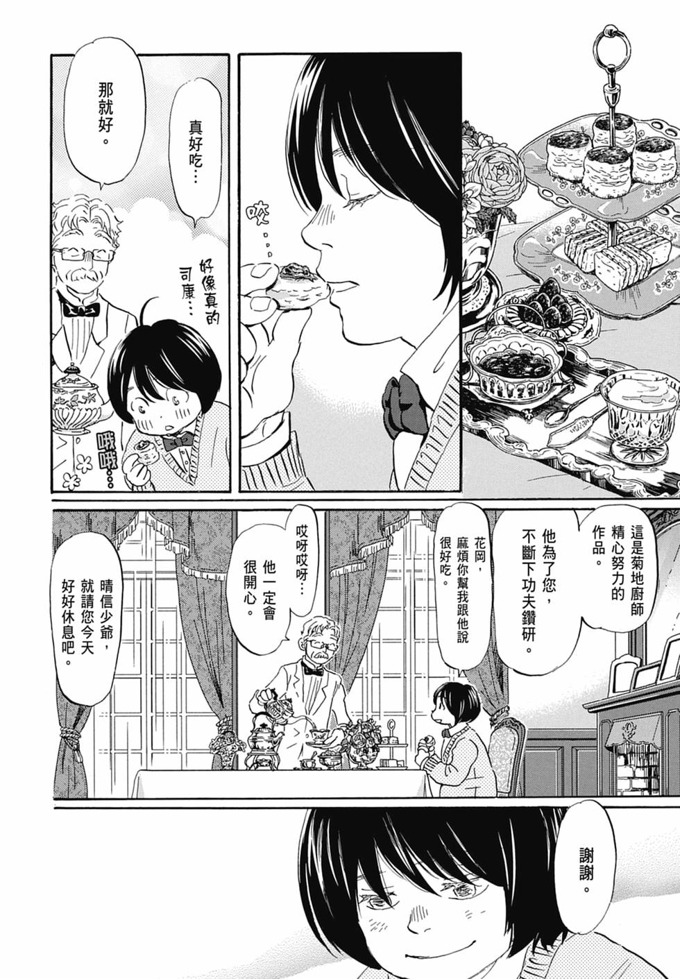 第161页