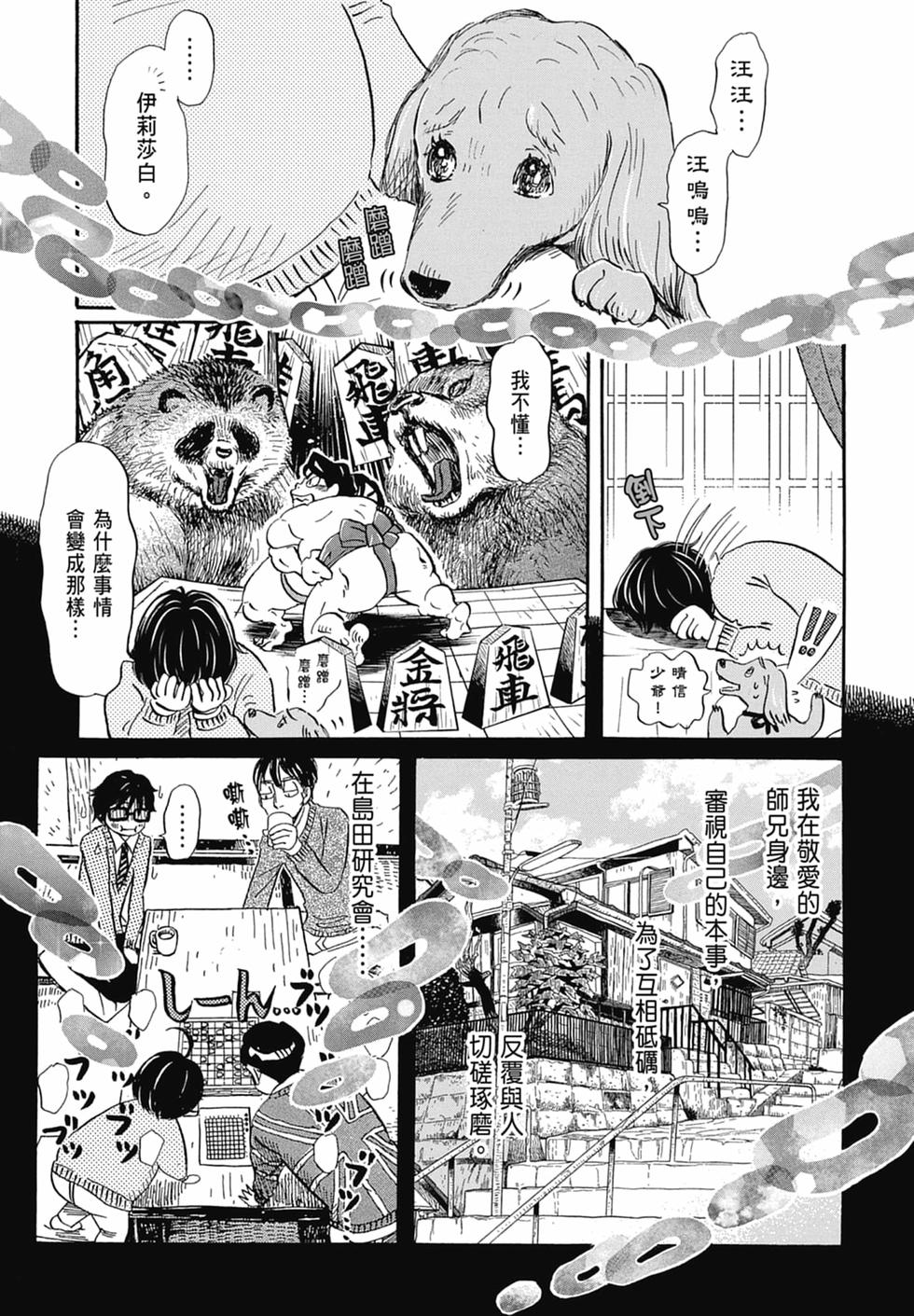 第162页