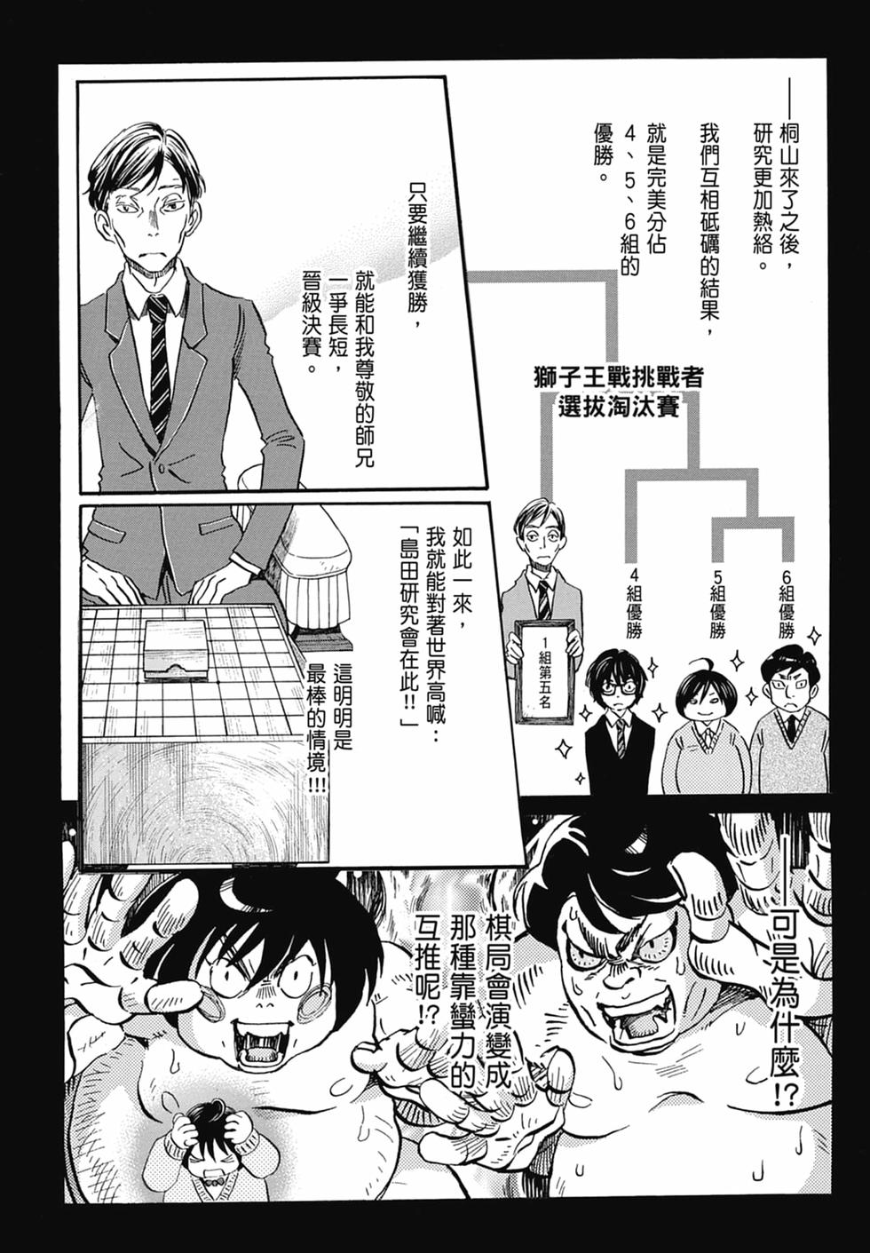 第163页