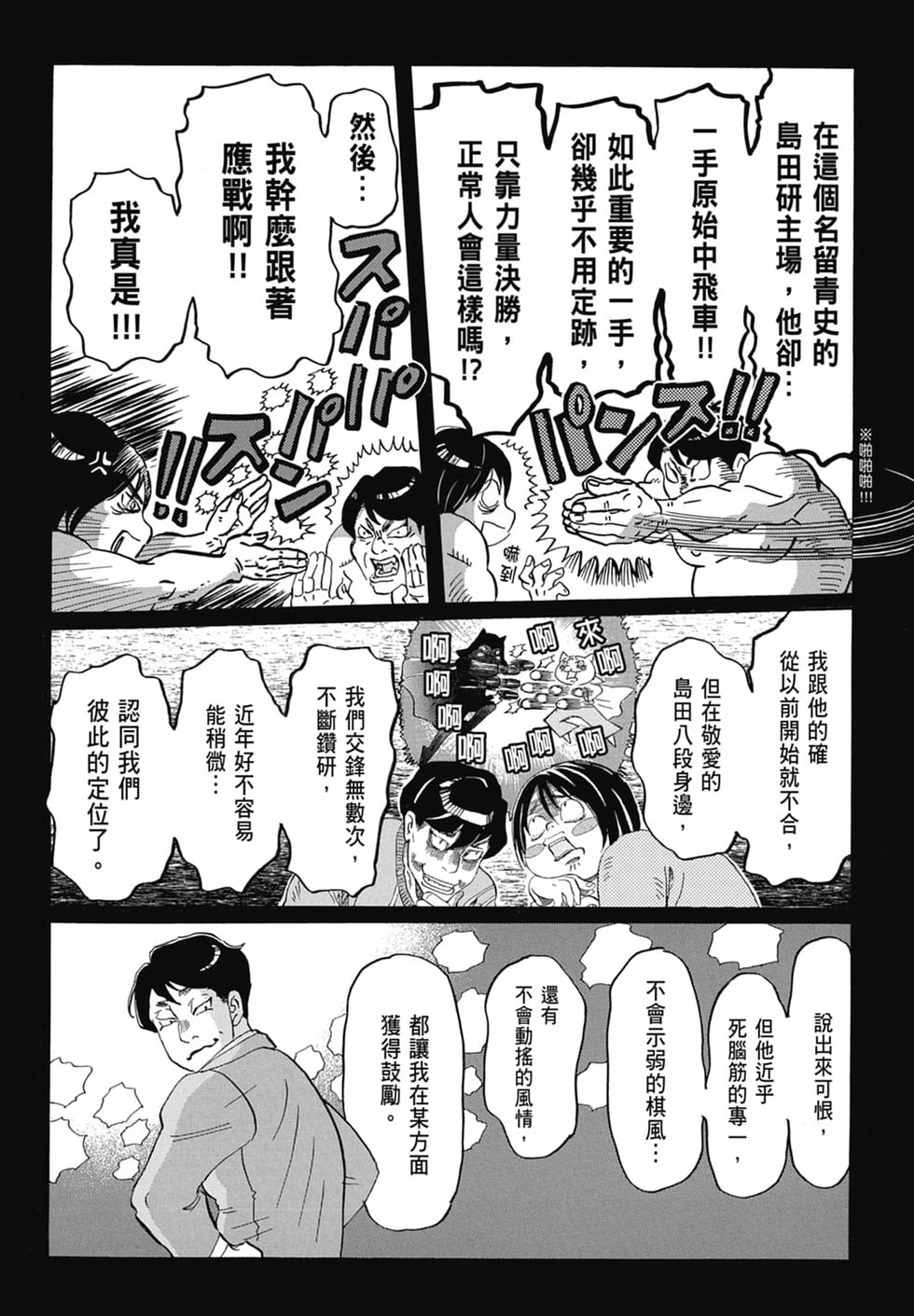 第164页