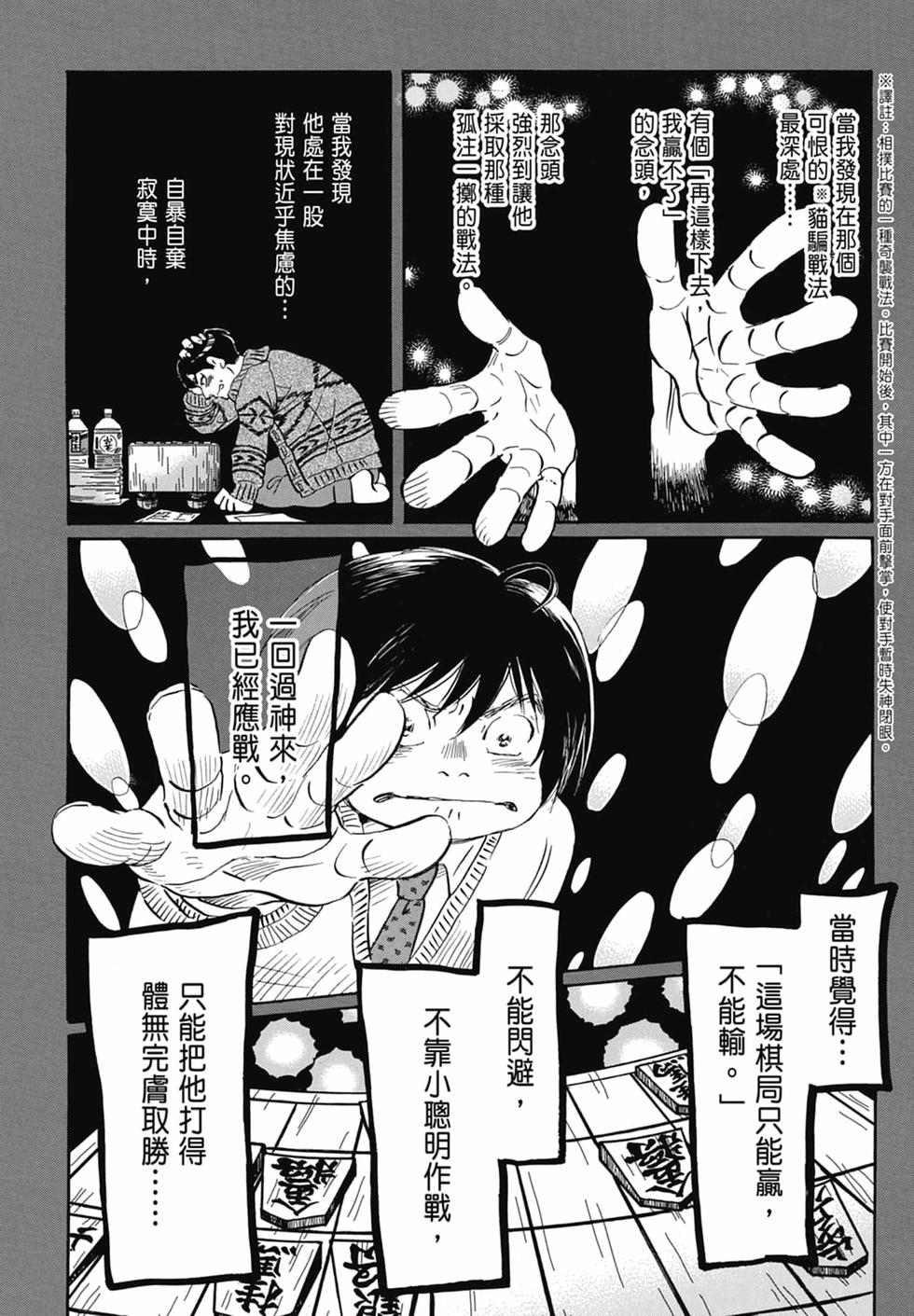 第165页