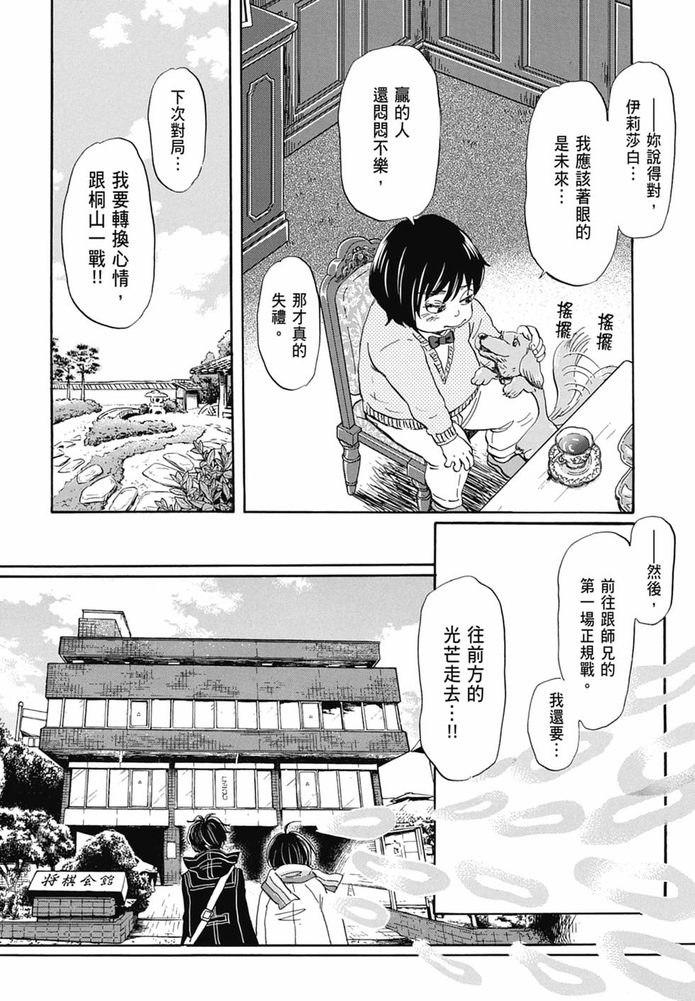 第167页