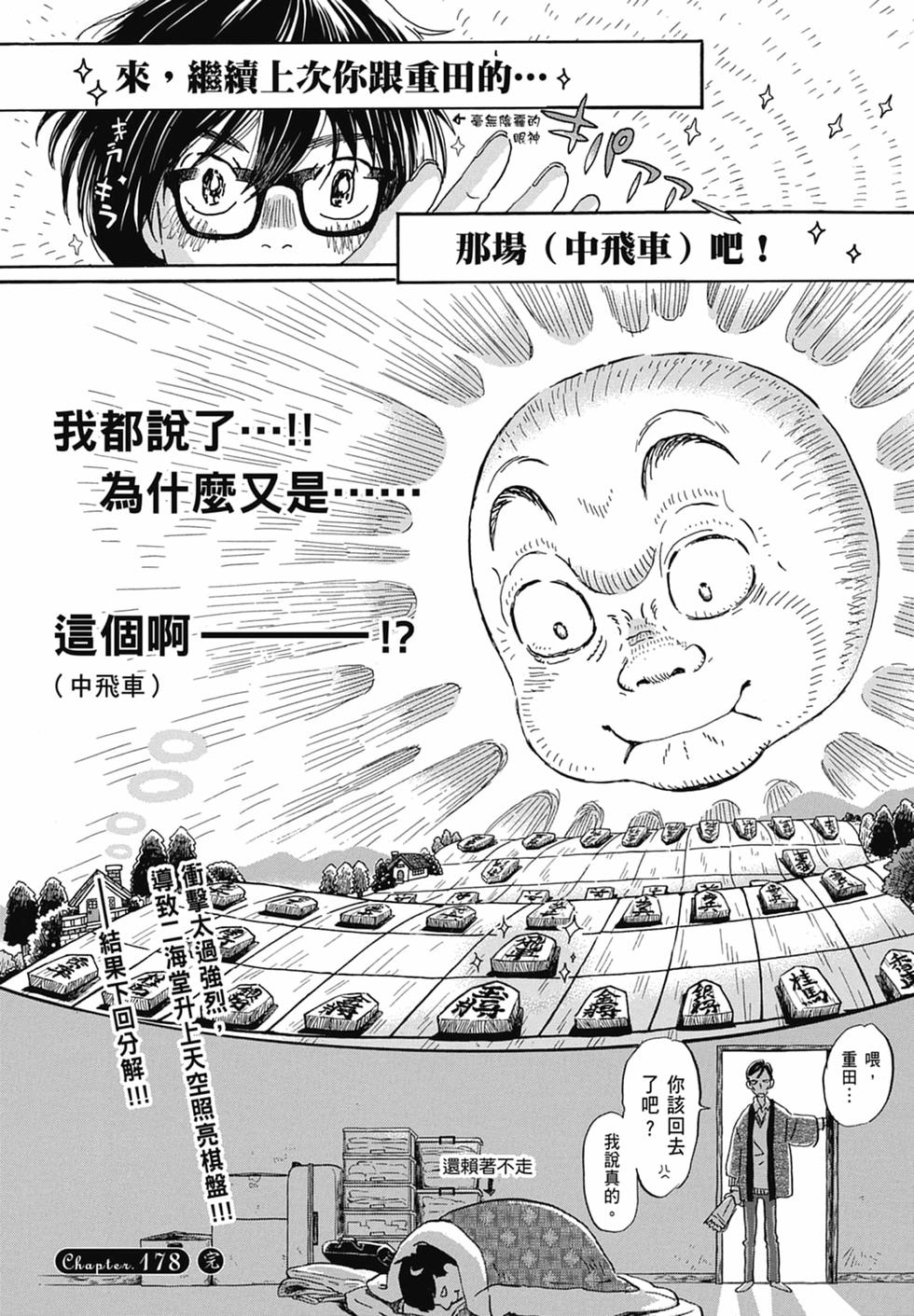 第169页