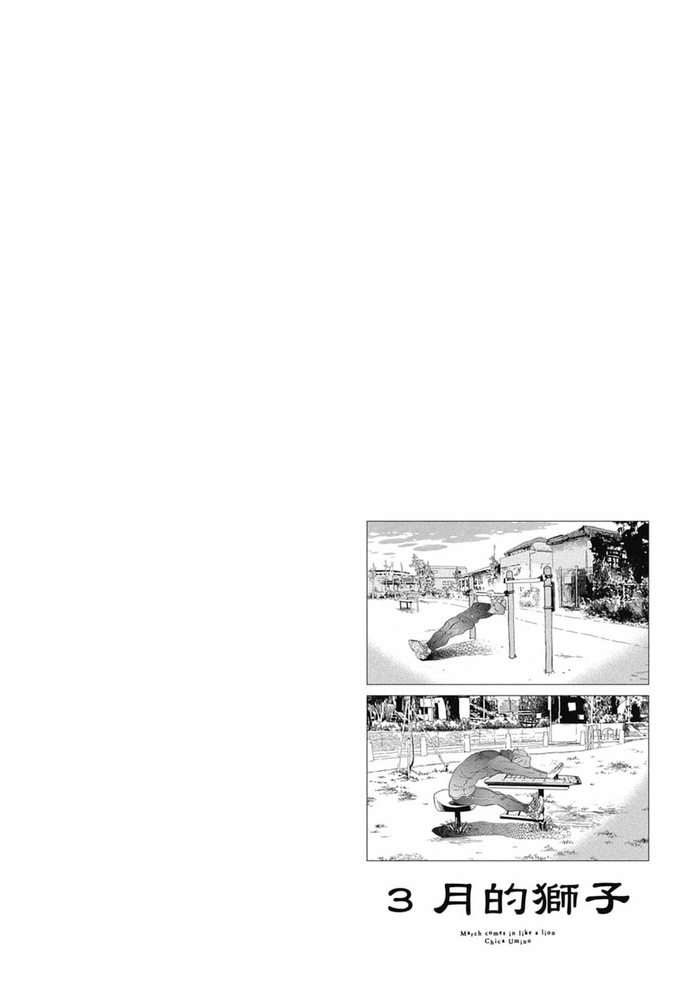 第171页