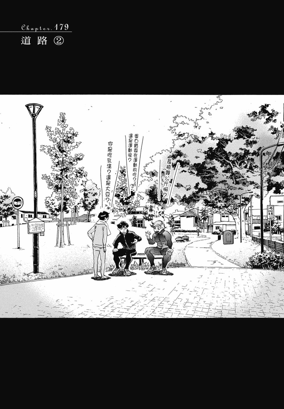 第172页