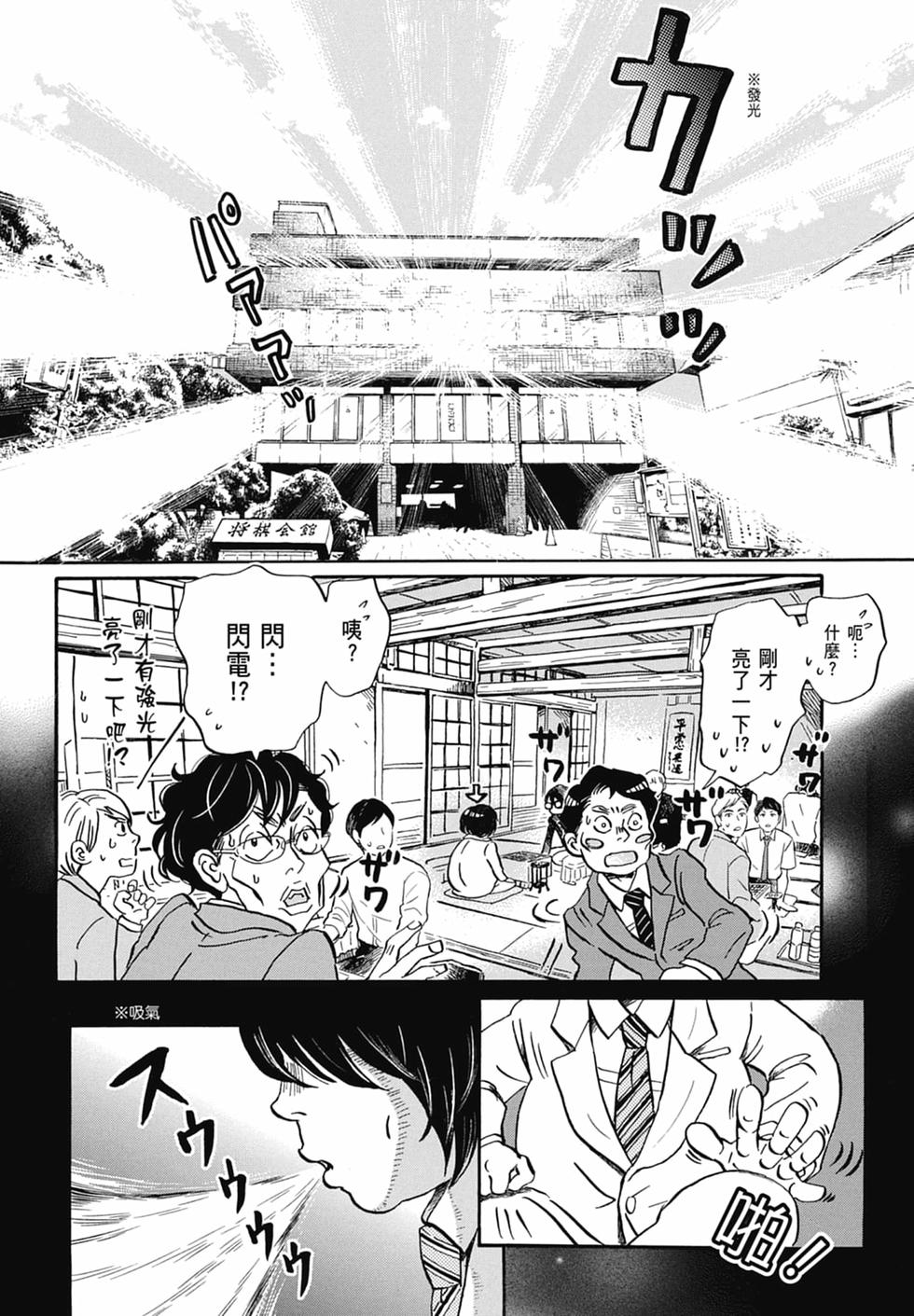 第173页