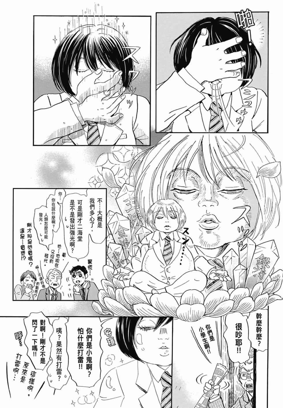 第174页