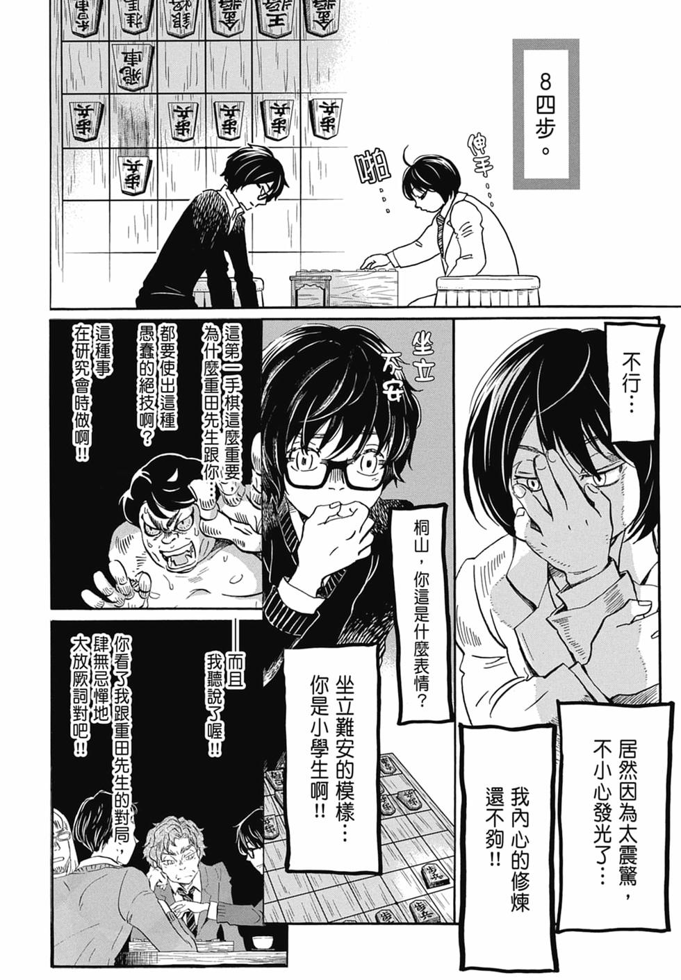 第175页