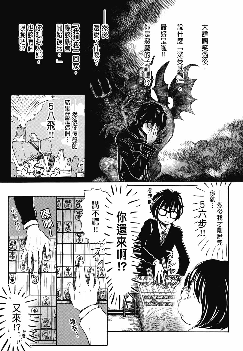 第176页