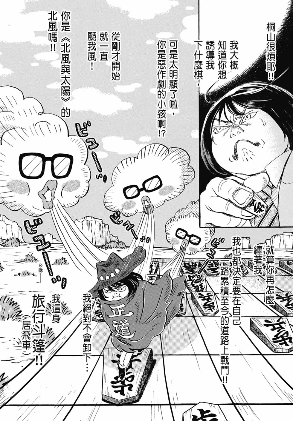第177页