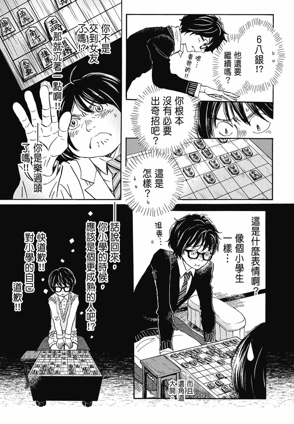 第178页