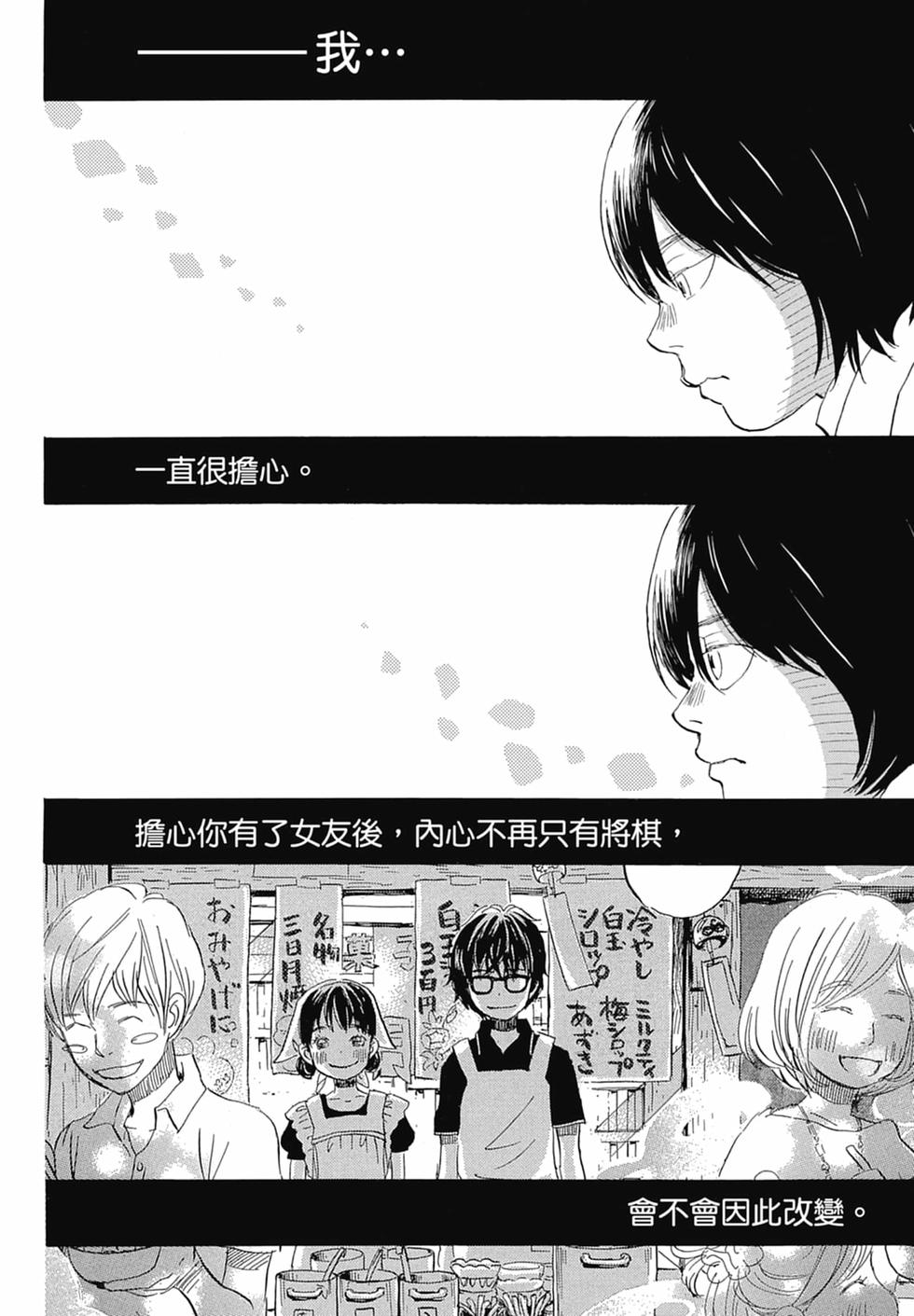 第179页