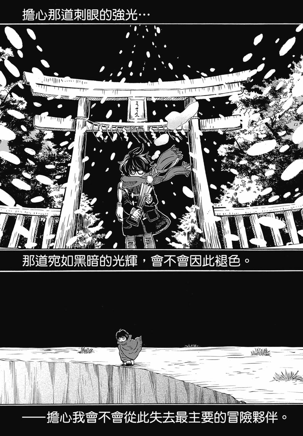 第180页