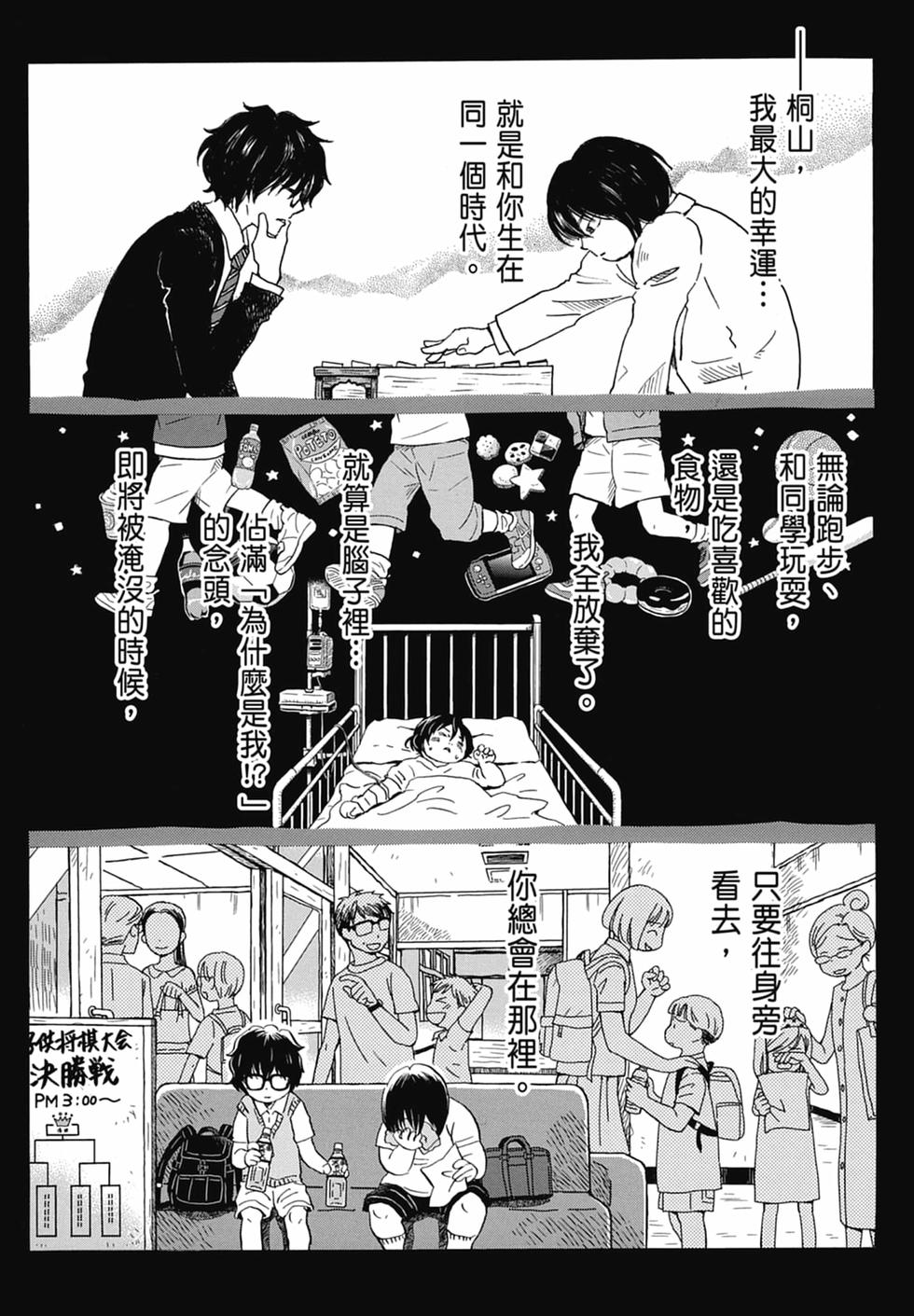 第181页