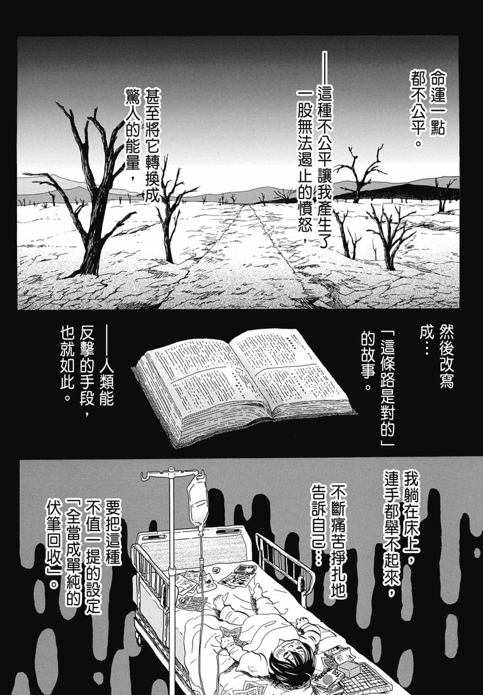 第183页