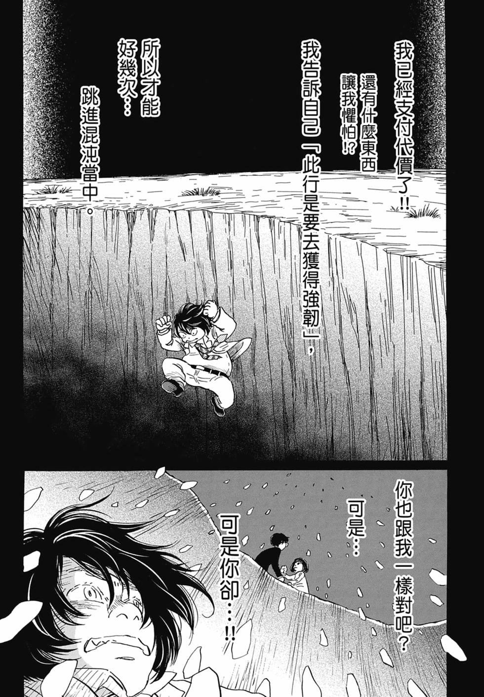 第184页