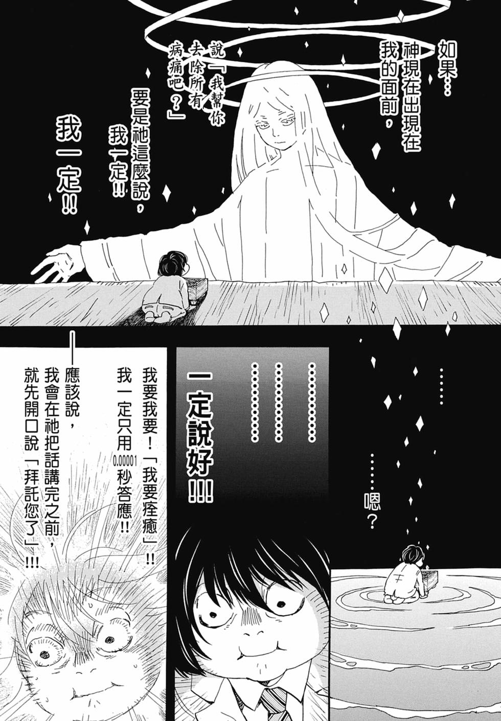 第186页