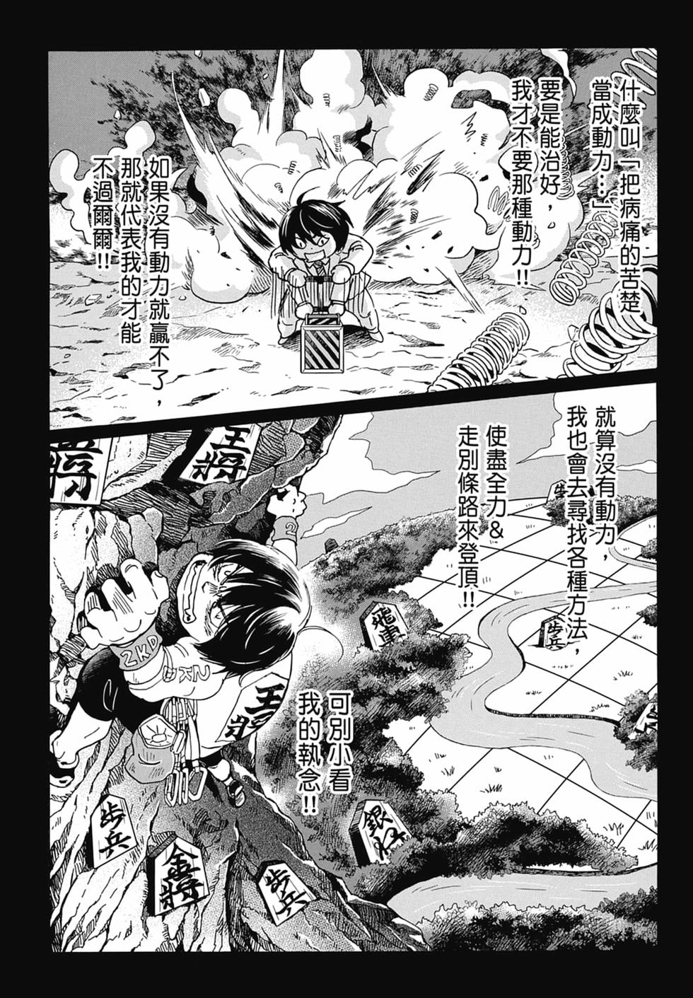第187页