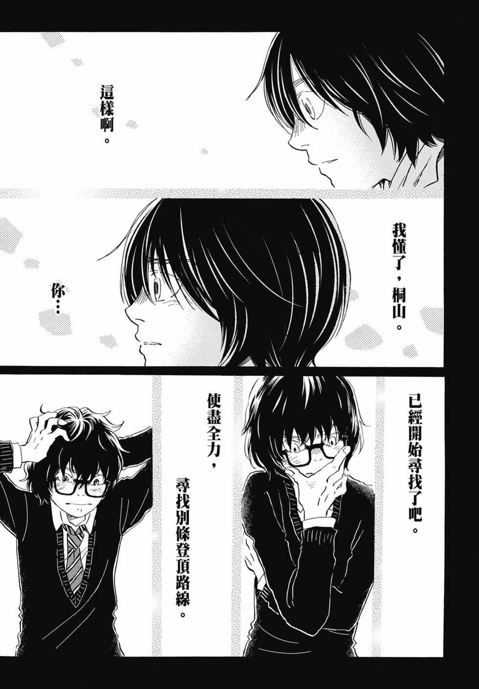 第188页