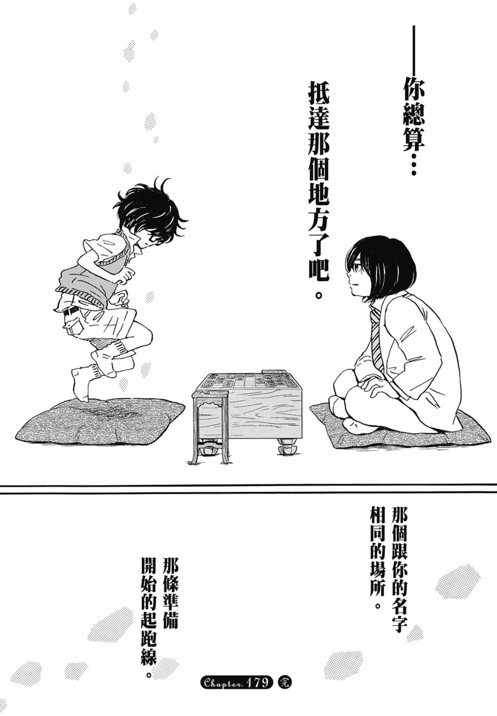 第189页