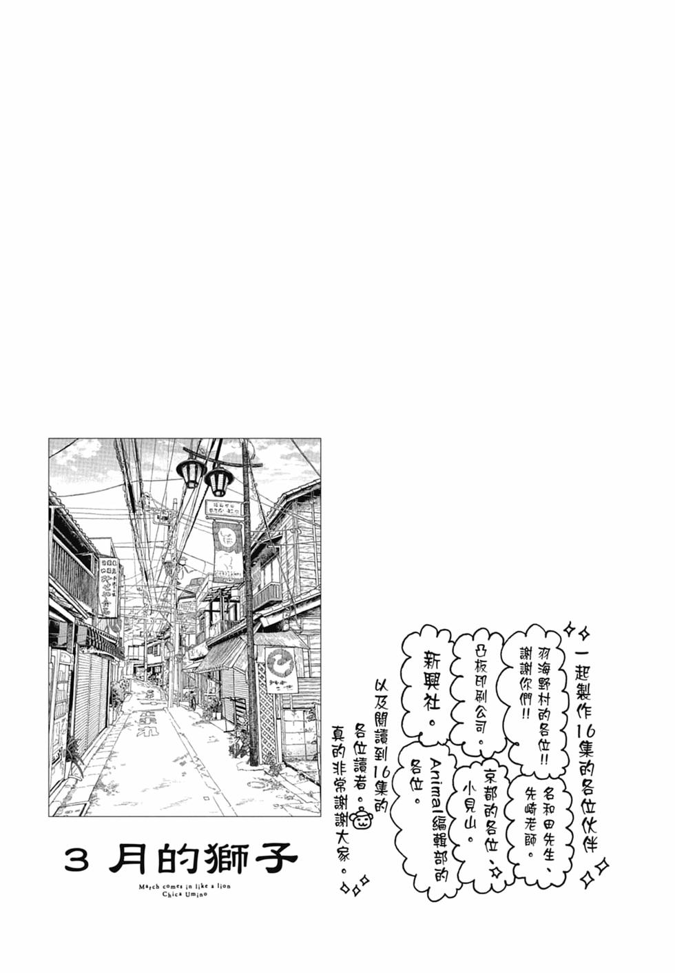 第190页