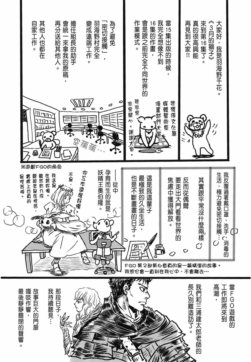 第191页