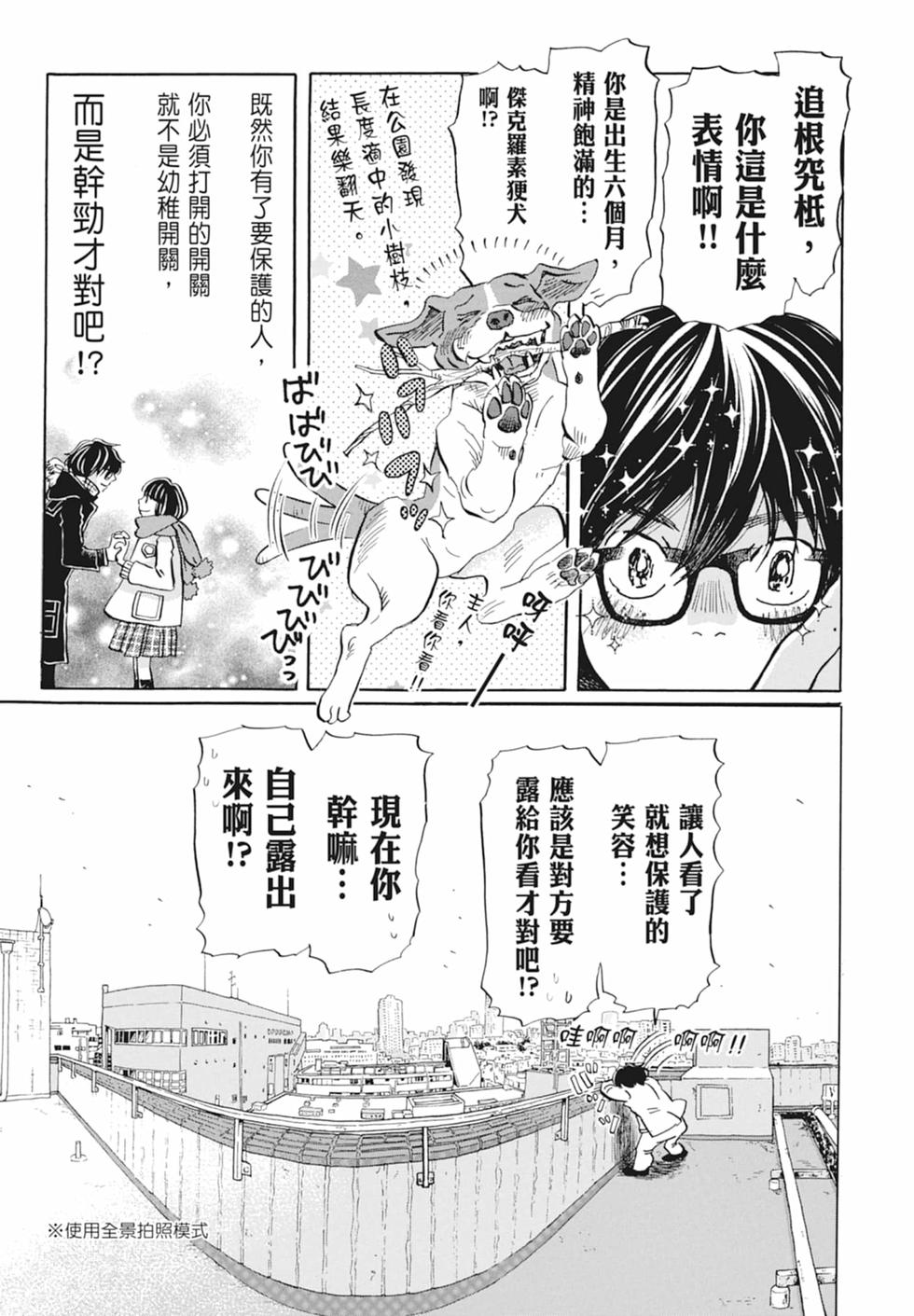 第18页