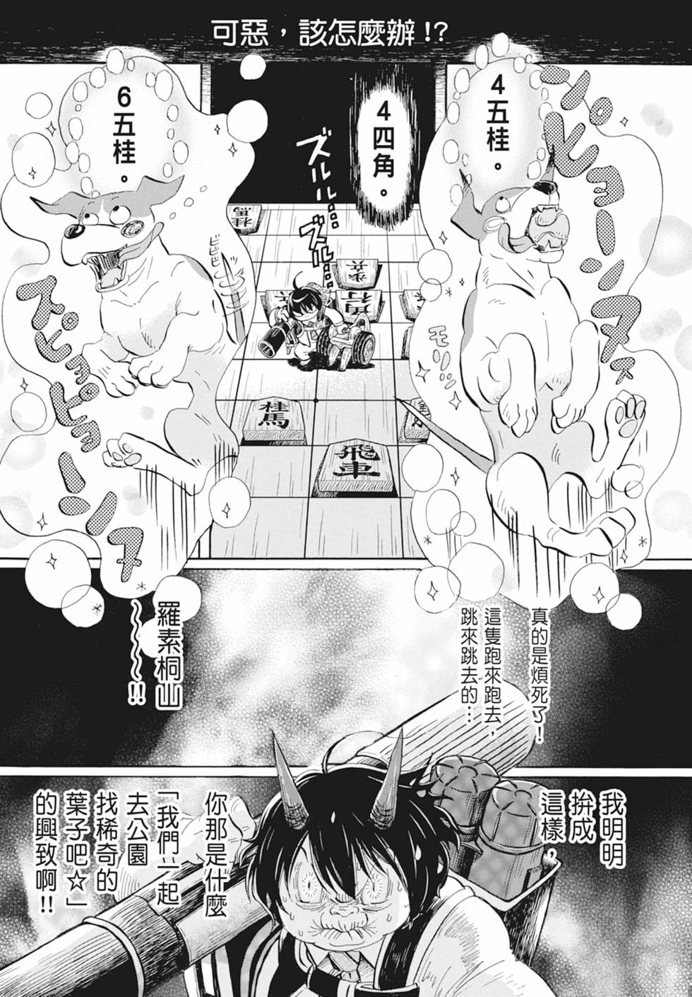 第44页