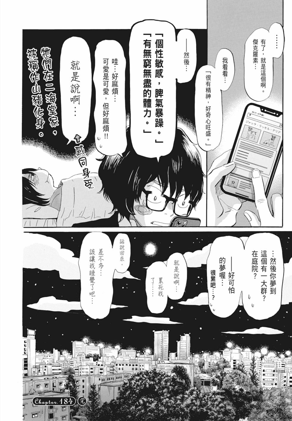 第71页
