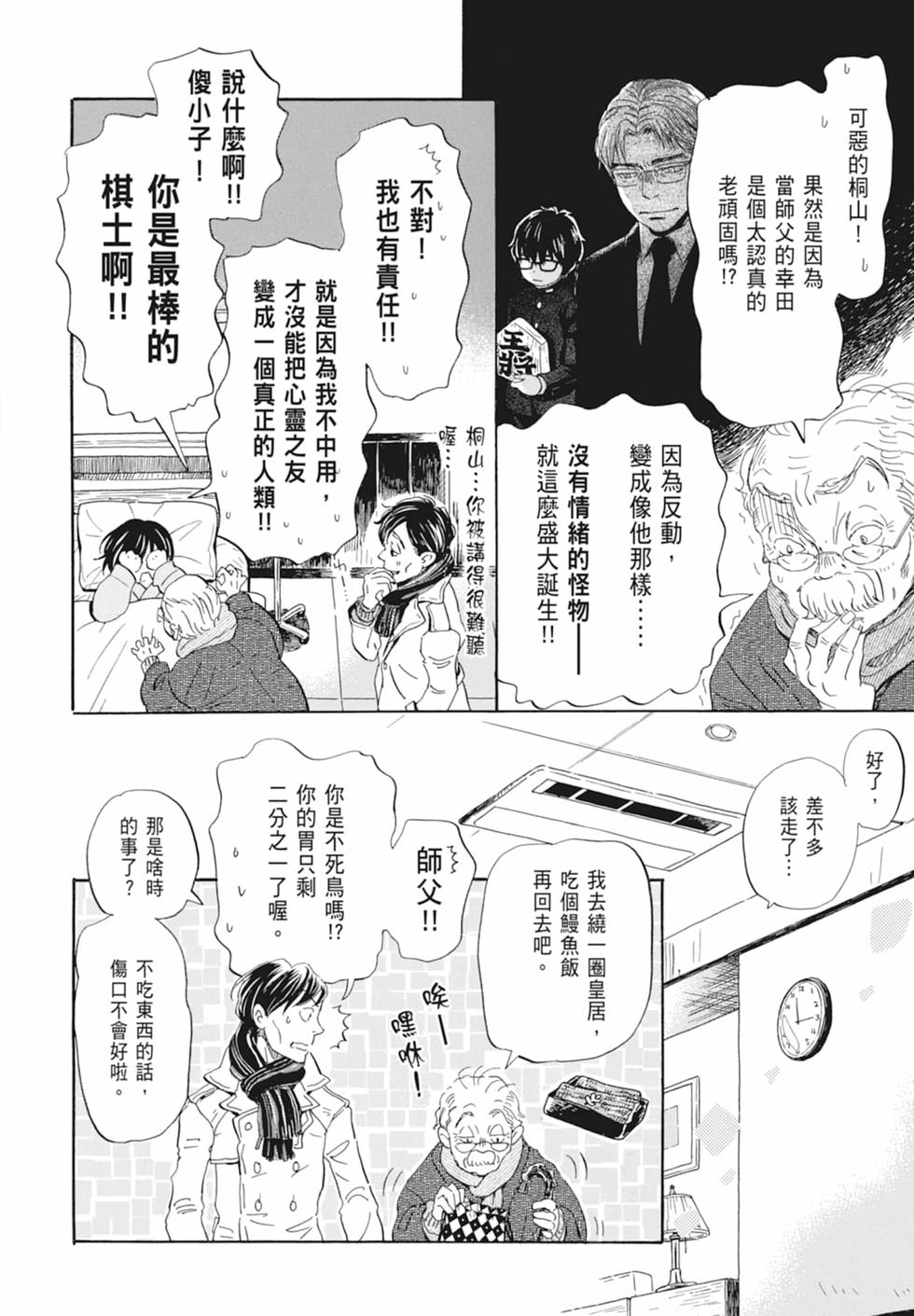 第75页