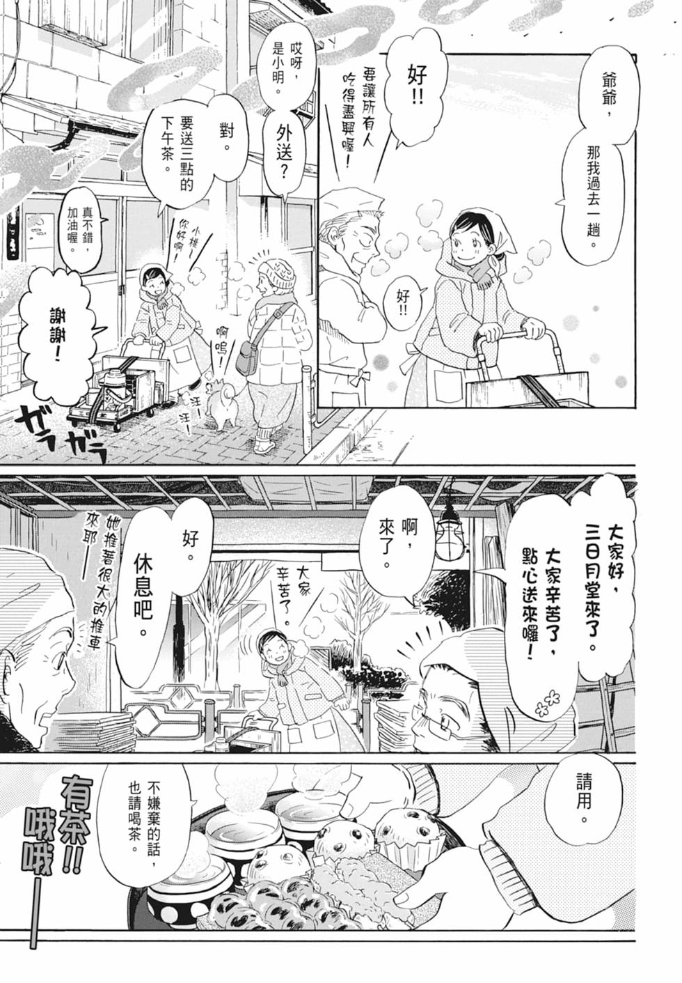 第88页