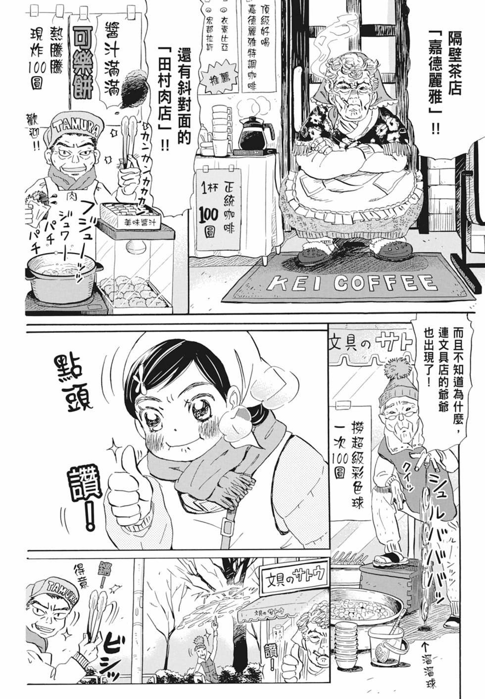 第97页
