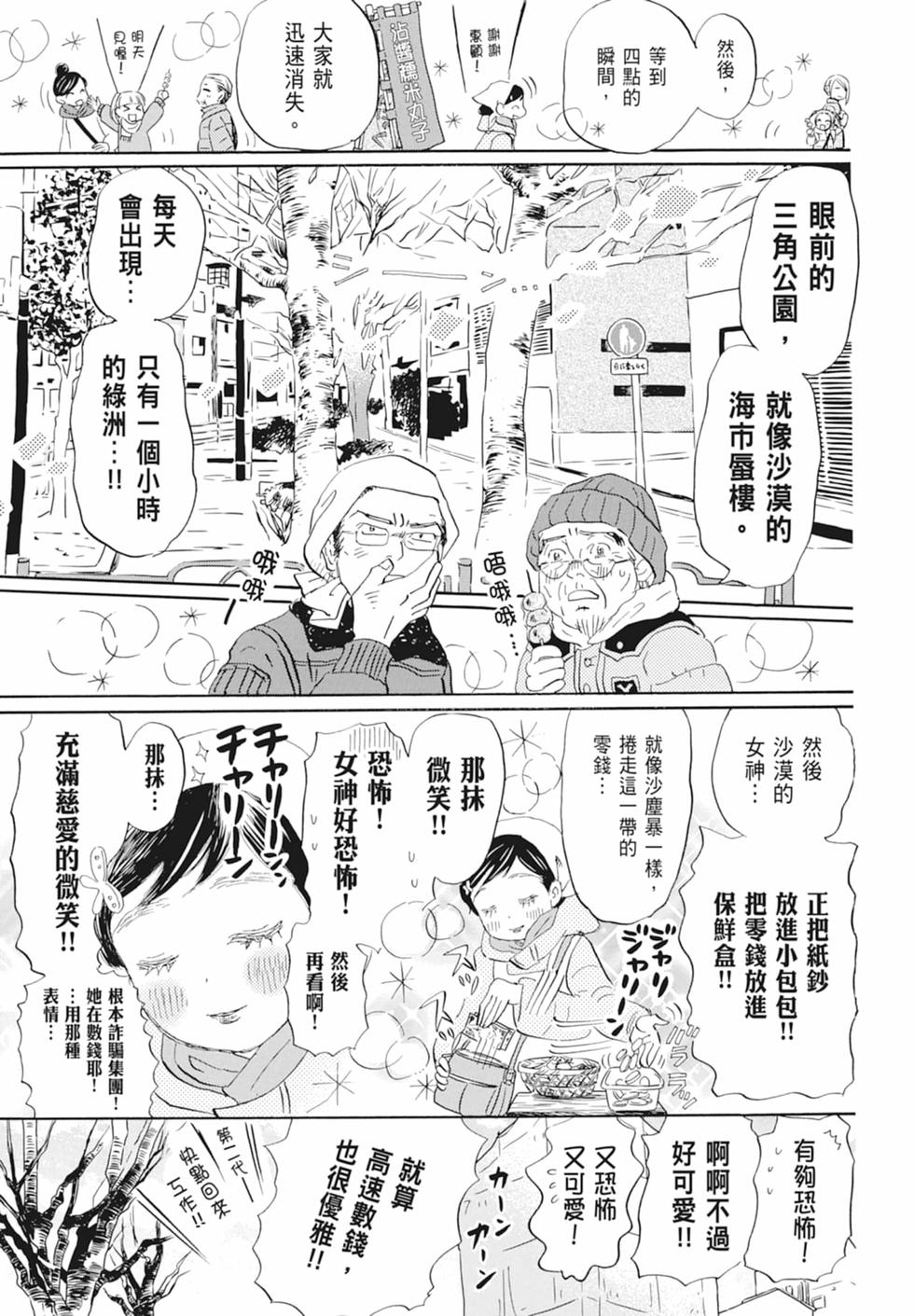 第98页