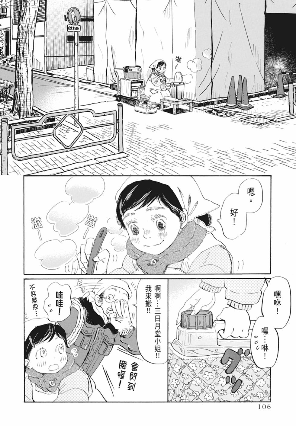 第105页