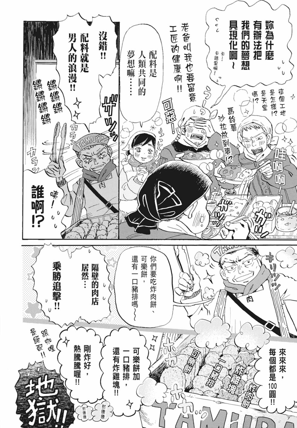 第109页