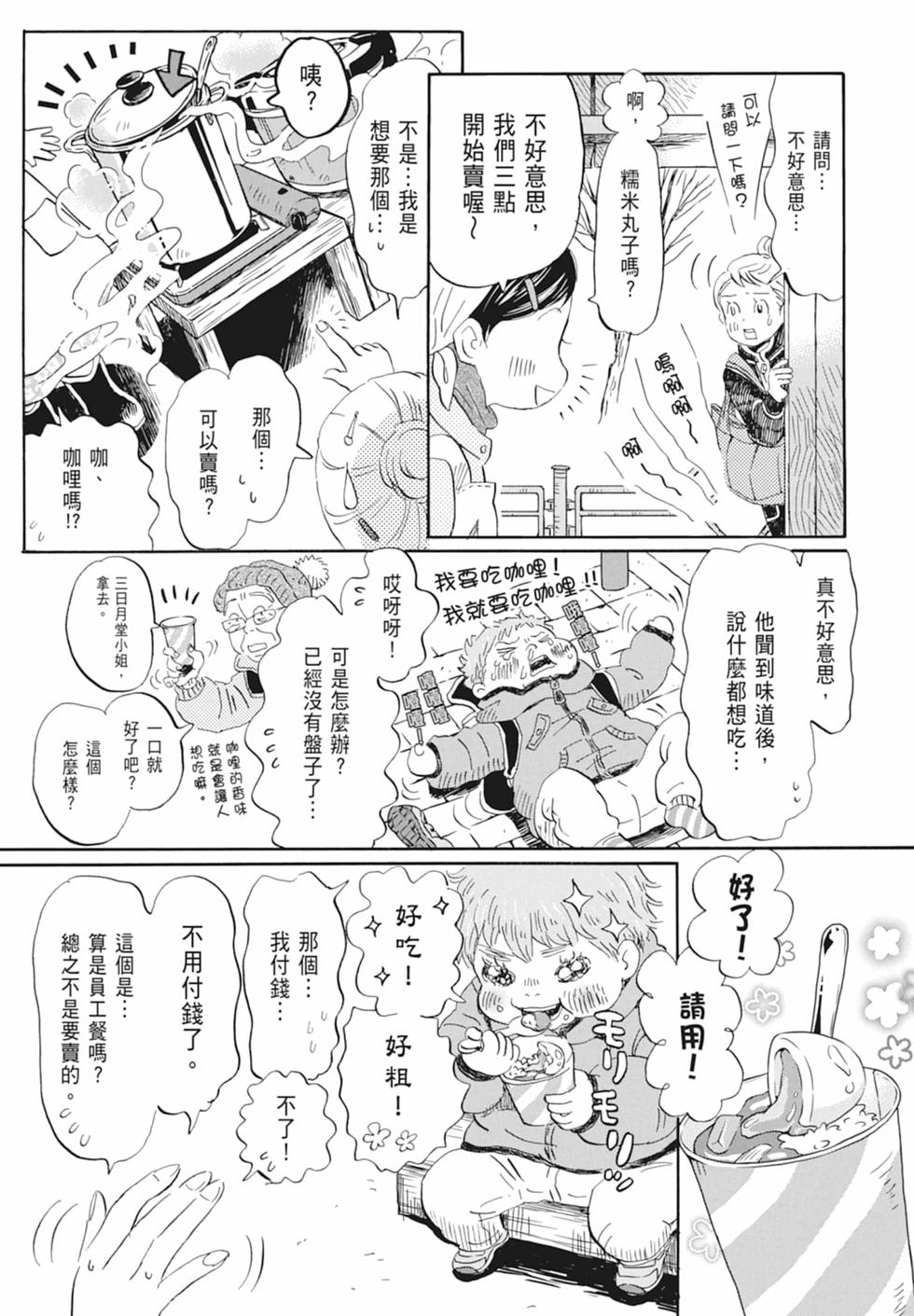 第112页