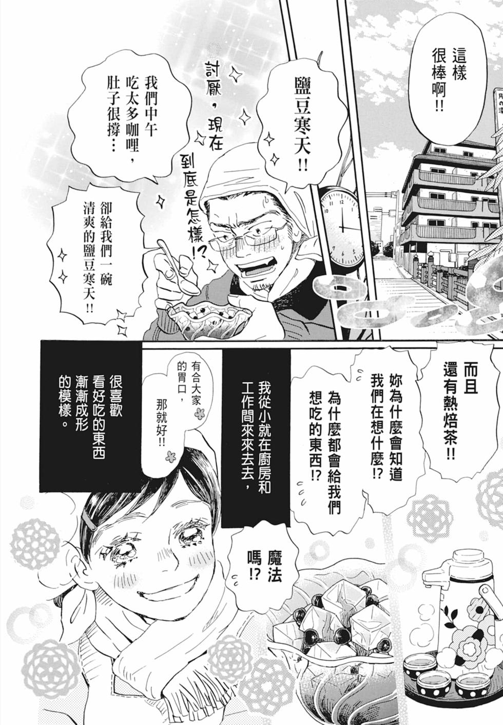 第119页