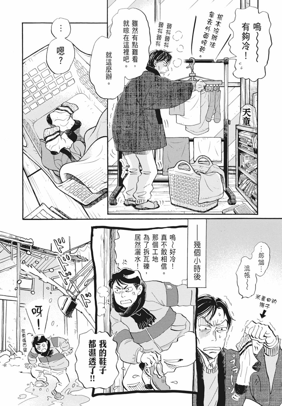 第131页