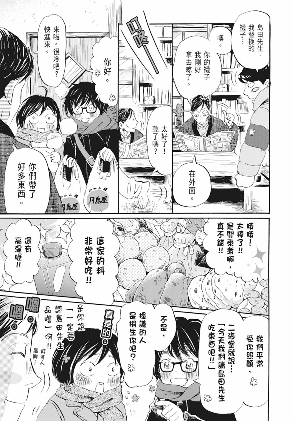 第132页