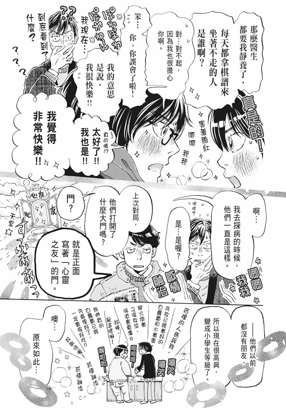 第134页
