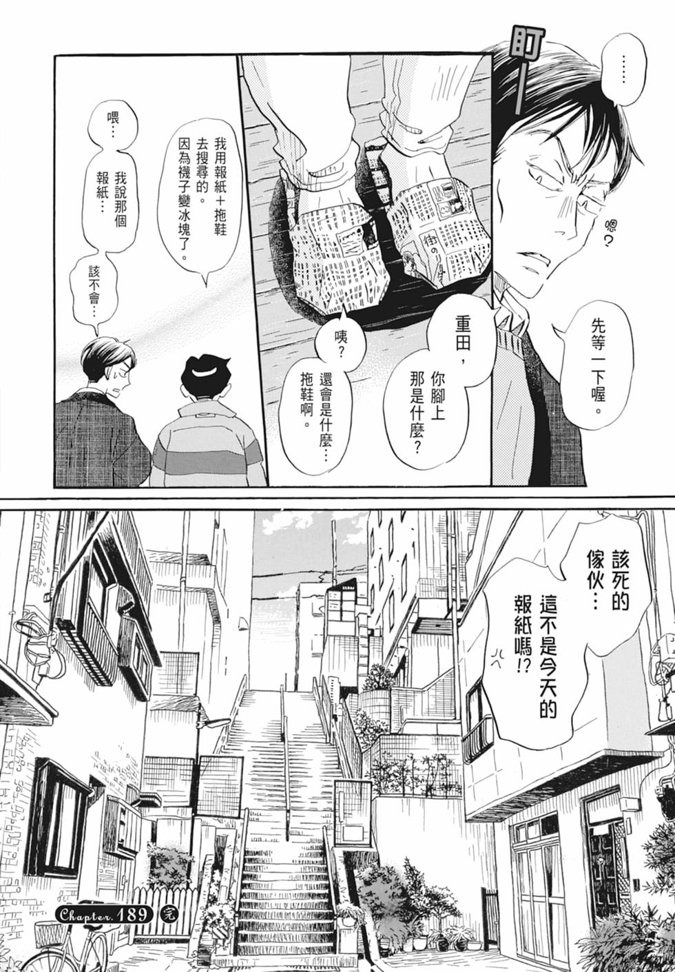 第135页