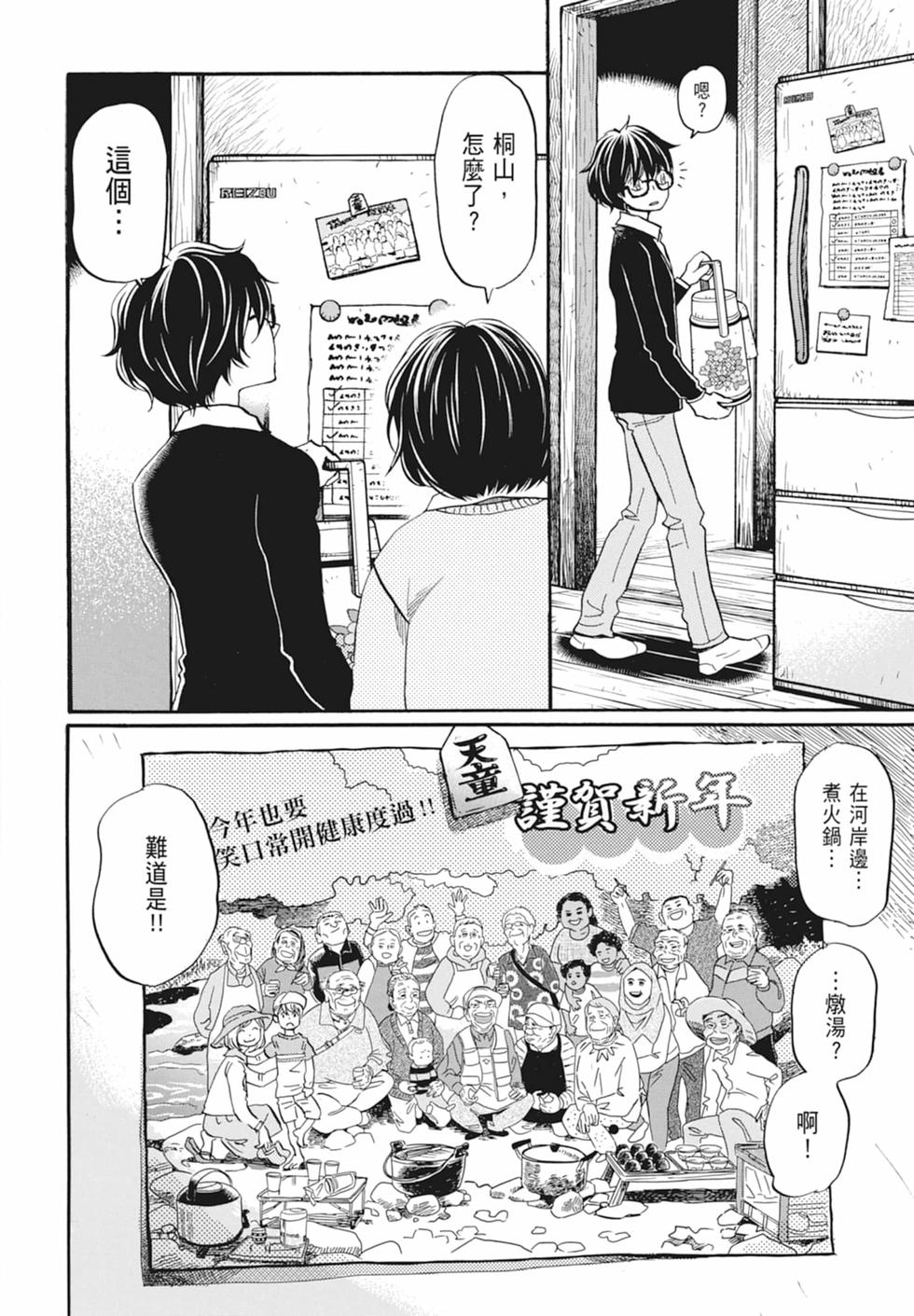 第137页