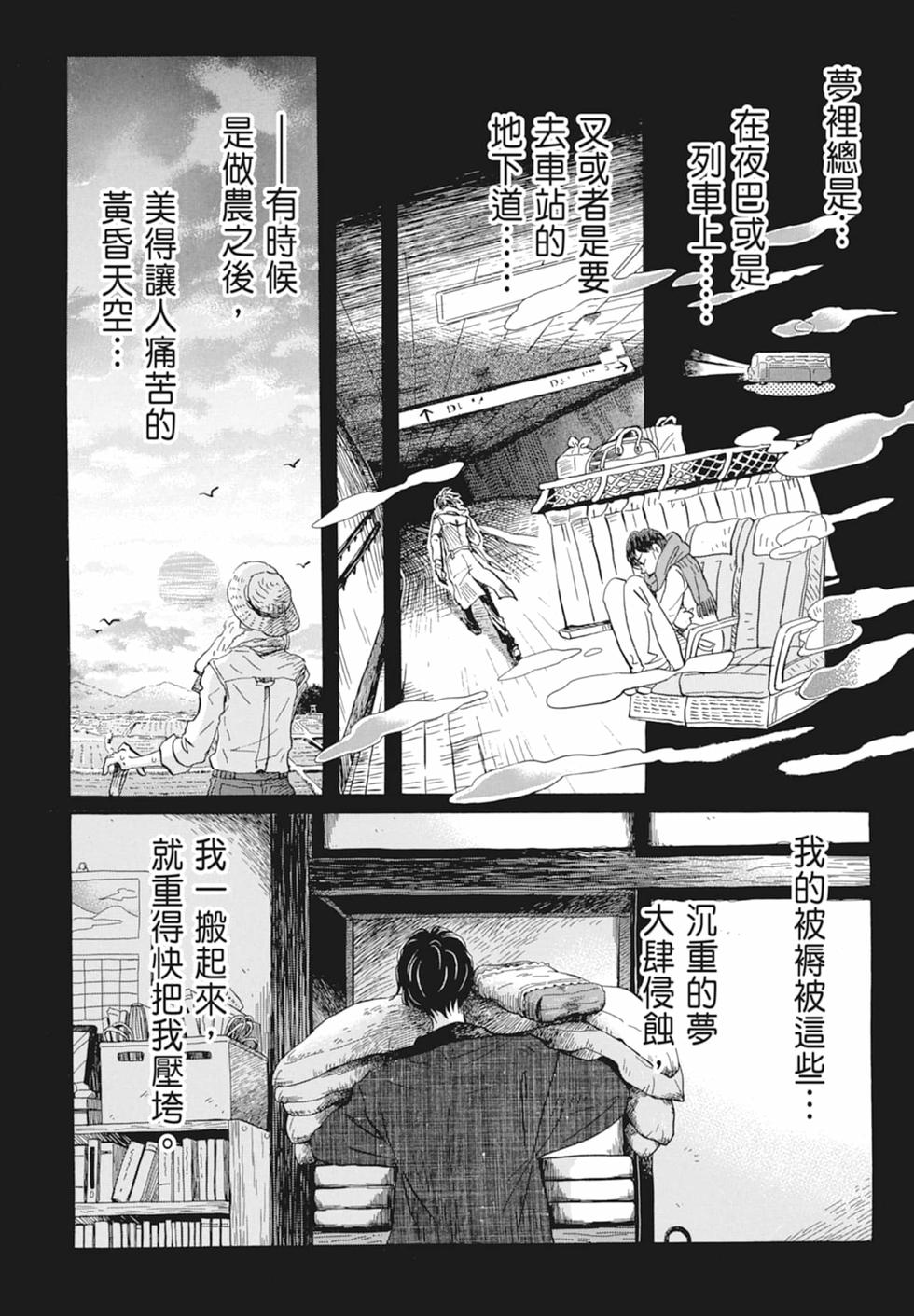 第139页