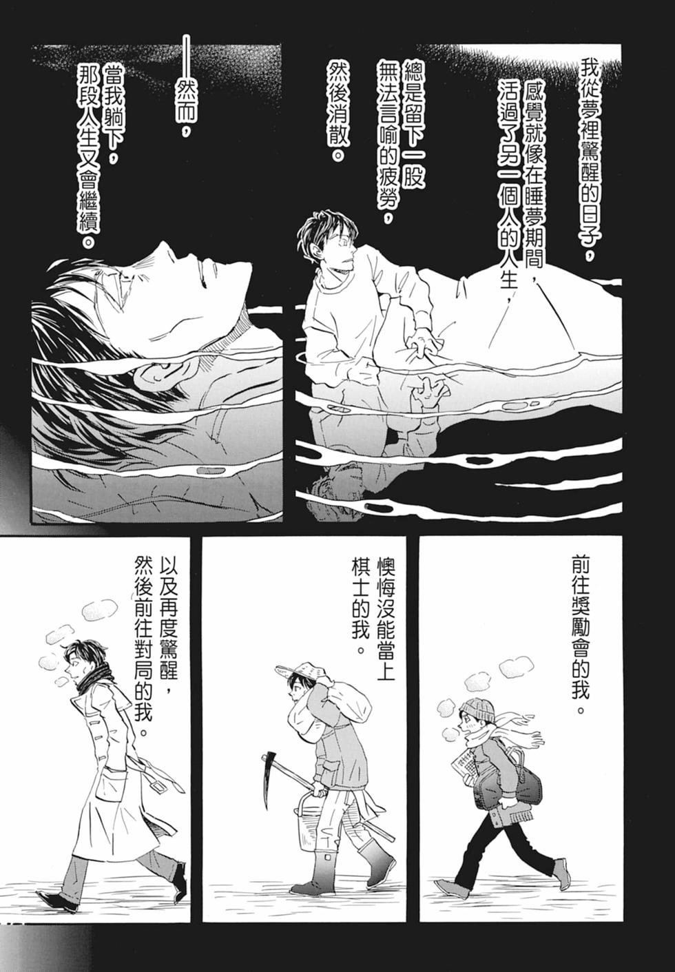 第140页
