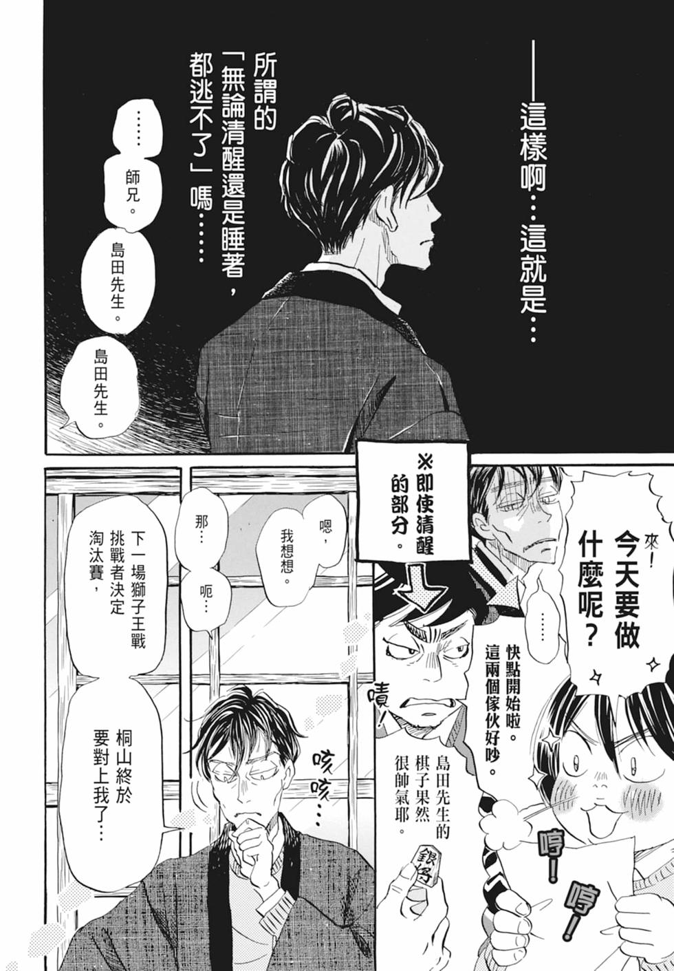 第141页