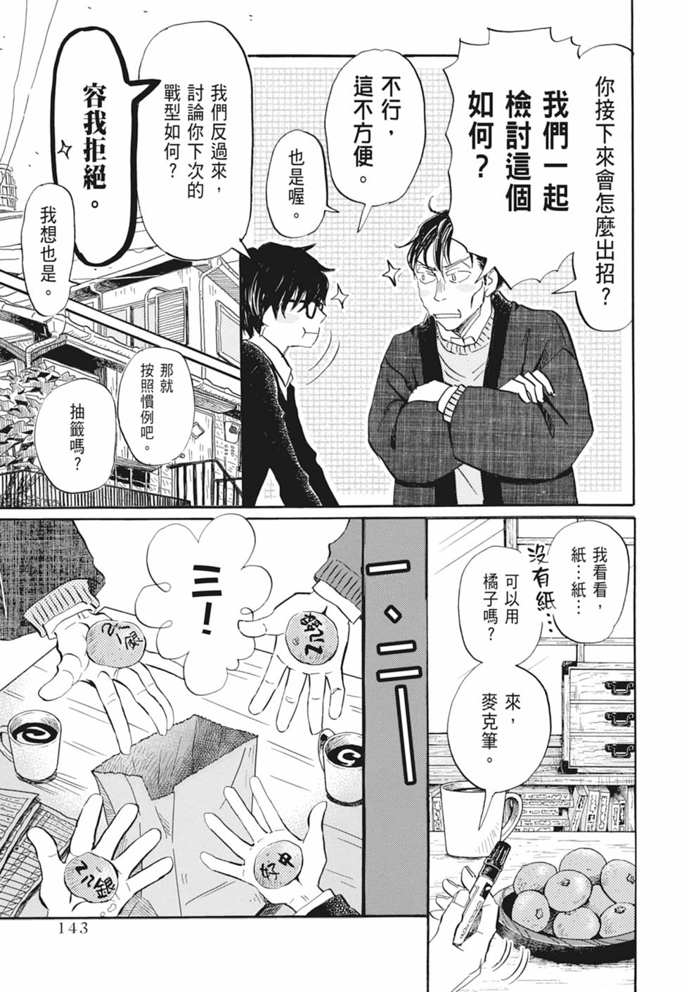 第142页