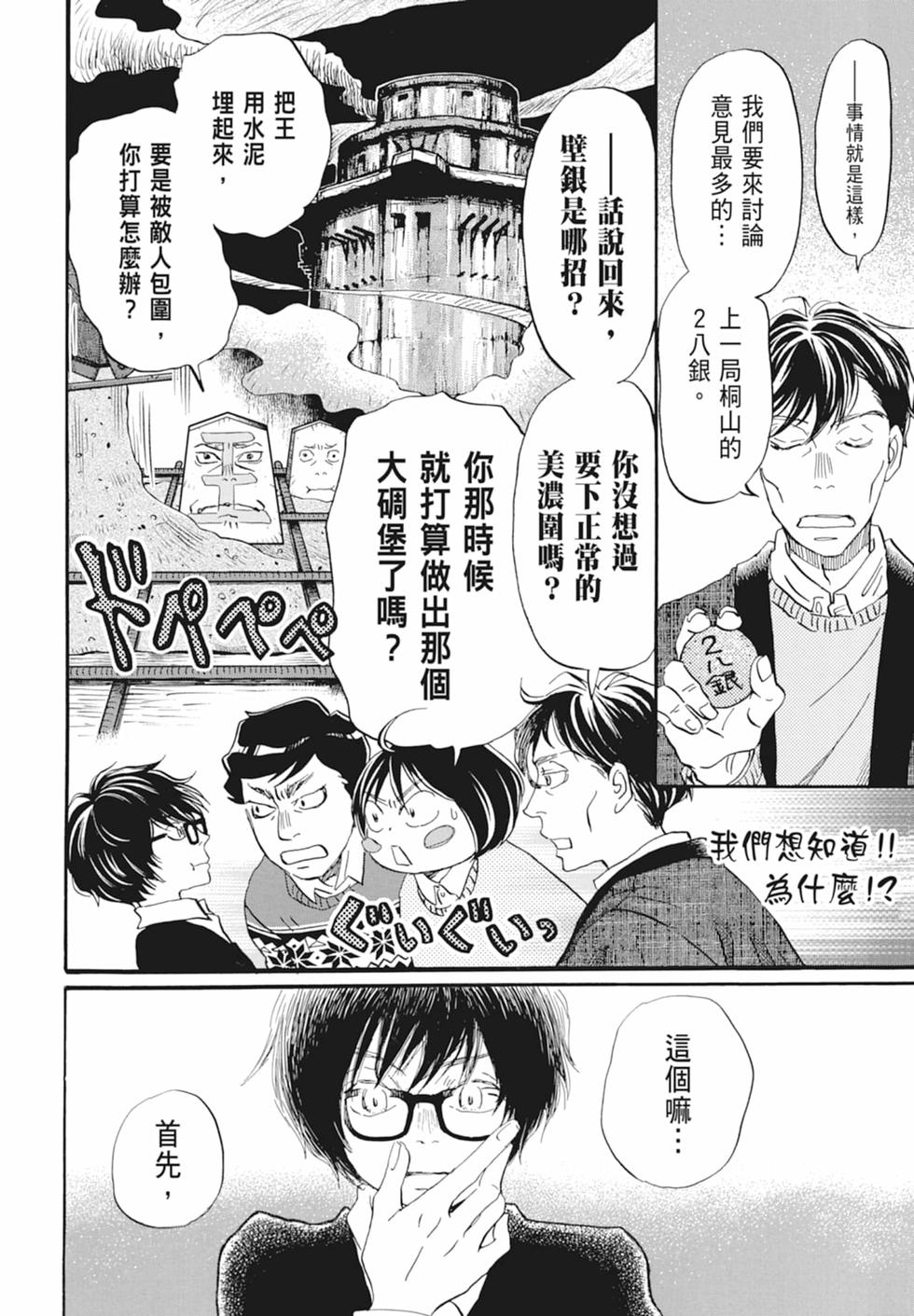 第143页