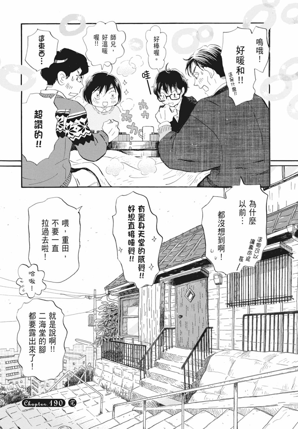 第146页