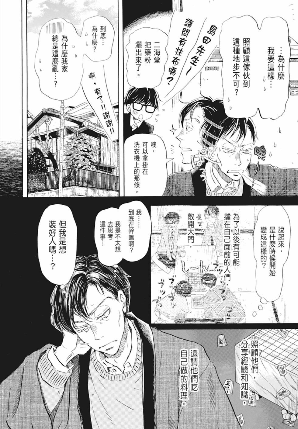 第153页